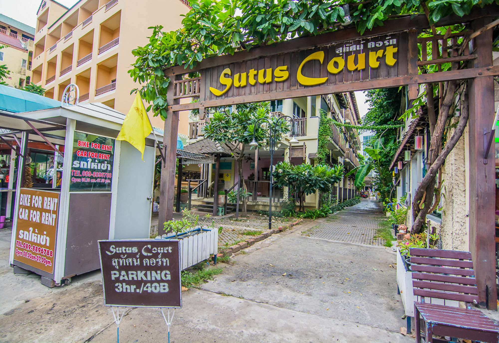 Отель Sutus Court 2 Паттайя Экстерьер фото